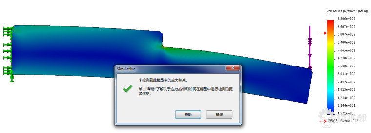 solidworks卸载失败的解决方法